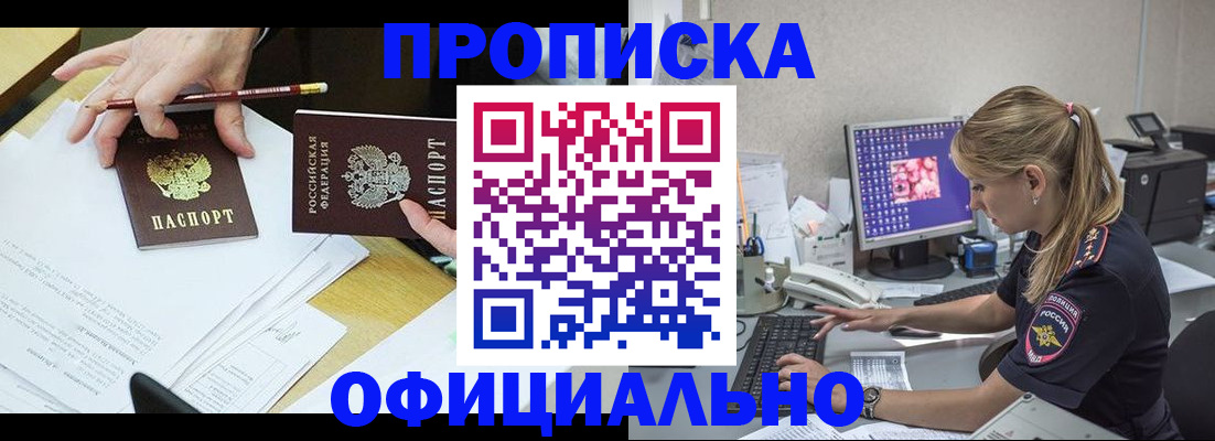 найти адрес прописки в Майкопе